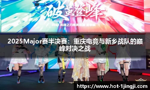 一竞技首页
