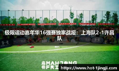 一竞技APP