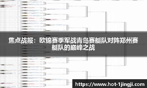 一竞技首页
