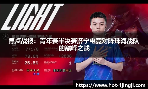 一竞技首页