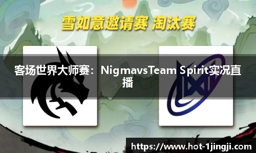 一竞技首页