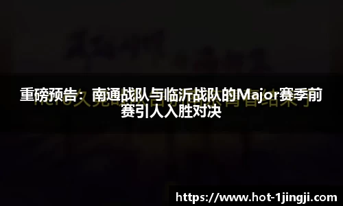 一竞技APP