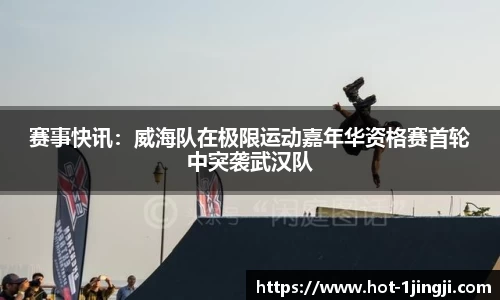 一竞技平台