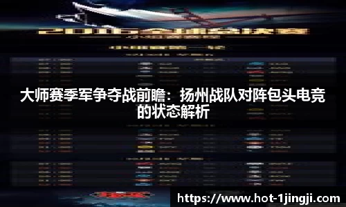一竞技平台