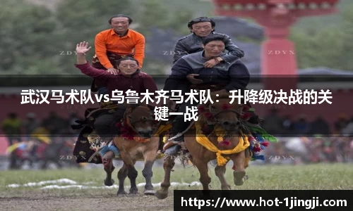 一竞技APP