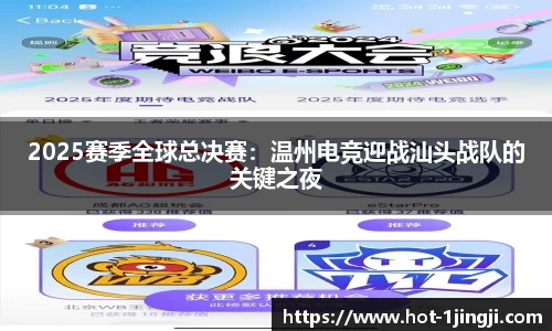 一竞技首页