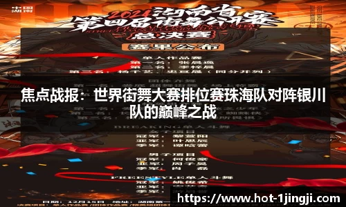 一竞技APP