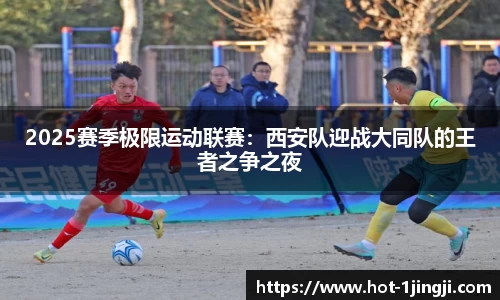 一竞技平台