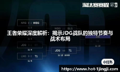 一竞技APP