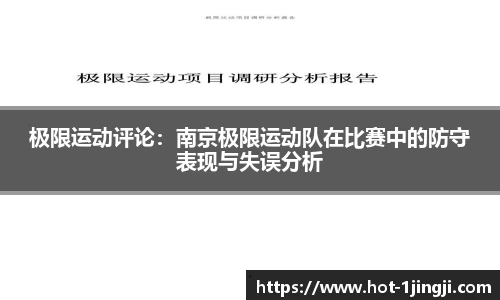 一竞技平台