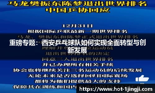 一竞技APP