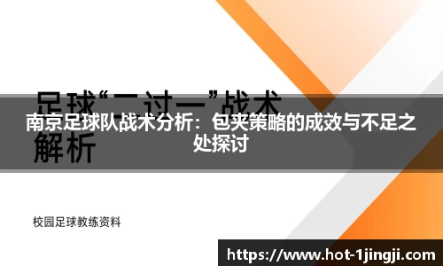 一竞技首页