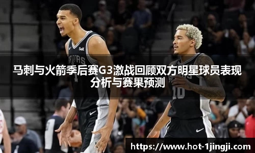 一竞技APP